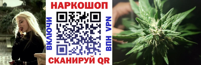 Магазин наркотиков Волчанск МДМА  МЕФ  ГАШИШ 