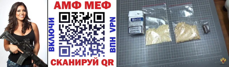 Амфетамин VHQ  Волчанск 