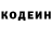 Кодеин напиток Lean (лин) AXILINC