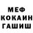 КЕТАМИН VHQ Inara Bikova