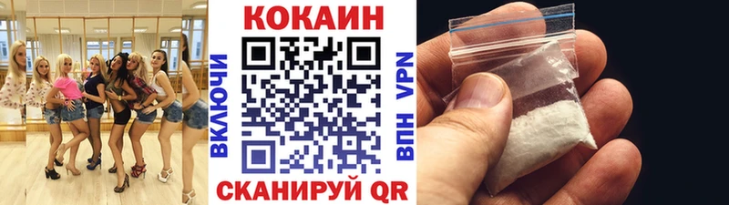 Кокаин Колумбийский  купить наркотик  Волчанск 