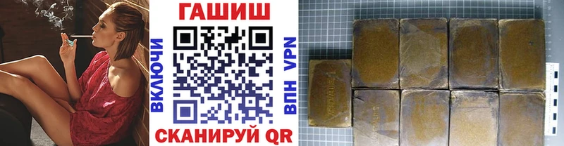 что такое   Волчанск  Гашиш гашик 