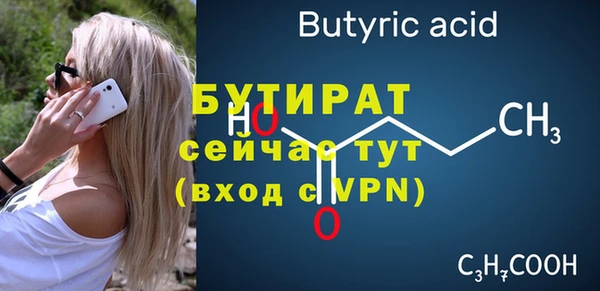 каннабис Белоозёрский