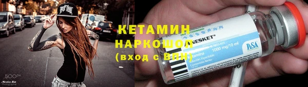 каннабис Белоозёрский