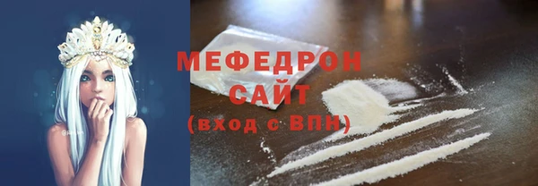 скорость mdpv Беломорск