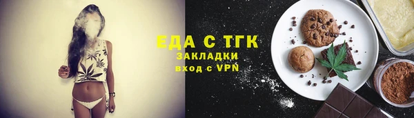 каннабис Белоозёрский