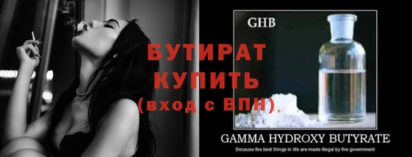 дмт Белокуриха