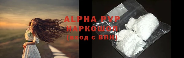 apvp Семилуки