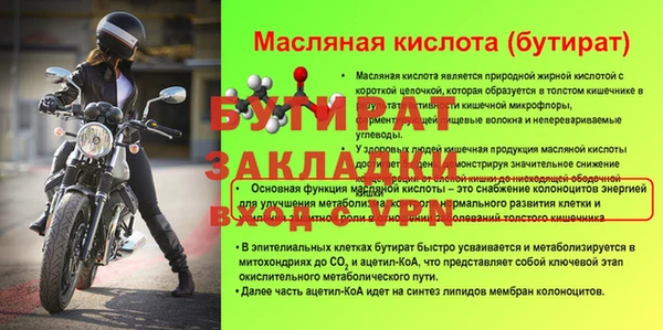 тгк Семикаракорск