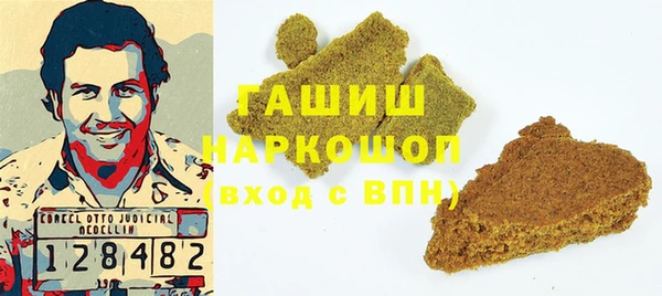 скорость mdpv Беломорск