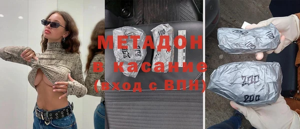 скорость mdpv Беломорск