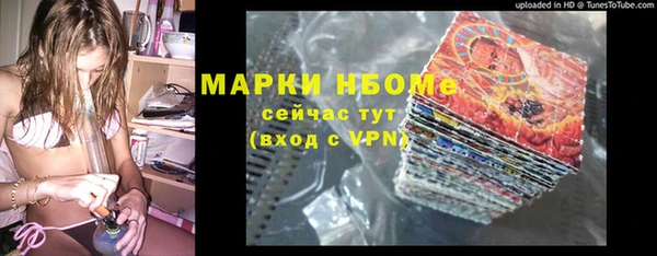 скорость mdpv Беломорск