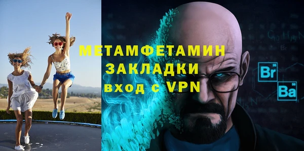 скорость mdpv Беломорск
