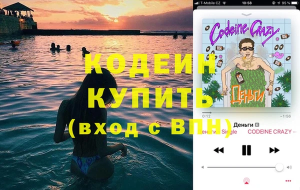каннабис Белоозёрский