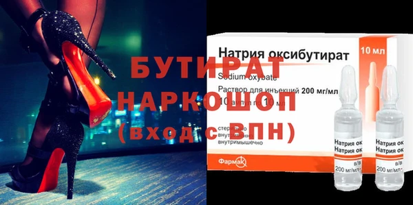 тгк Семикаракорск