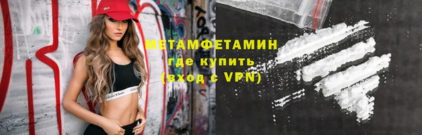 скорость mdpv Беломорск