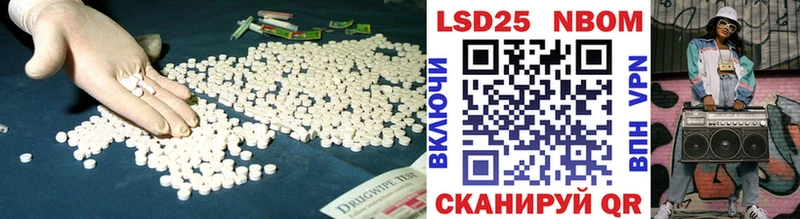 Лсд 25 экстази ecstasy  как найти   Волчанск 