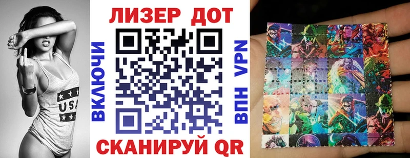 Марки N-bome 1,8мг  Волчанск 