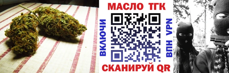 ТГК вейп с тгк  Волчанск 